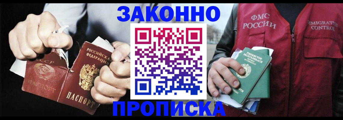 регистрация для дет. сада в Ленинске